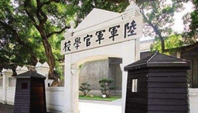 黄埔军校为什么选在6月16日建校