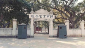 黄埔军校有哪些分校