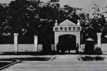 黄埔军校发展历史介绍