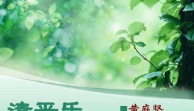 《清平乐·春归何处》词作赏析