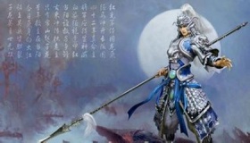 赵云墓出土龙胆枪的真相