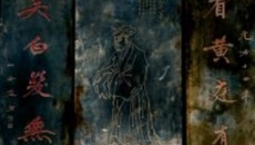 黄庭坚《鄂州南楼书事》赏析