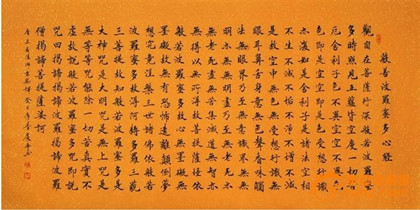 中国书法介绍_中国书法的历史简介_中国历史网