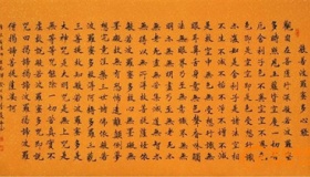 中国书法的历史介绍