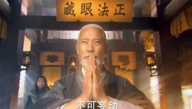 扫地僧究竟是指谁