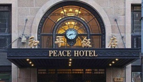 上海和平饭店的发展历史