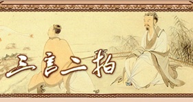 冯梦龙的文学成就