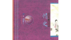 冯梦龙主要贡献