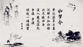 古风洒脱有意境的句子20句