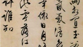 文徵明的生平事迹