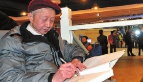 流沙河生平简历