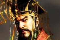 中国最伟大的三个皇帝