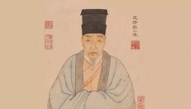 文徵明轶事典故四则