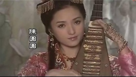 梨园女妓陈圆圆