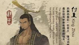 中国历史上被误会的八大名人