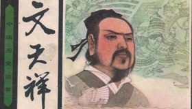 文天祥《过零丁洋》译文与赏析