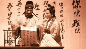 赵孟頫与管道升的爱情故事