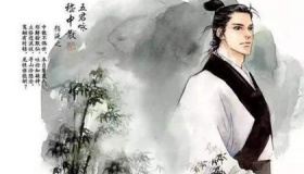 嵇康轶事典故五则