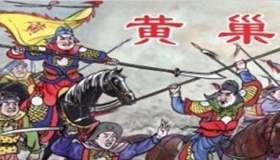 黄巢起义的原因