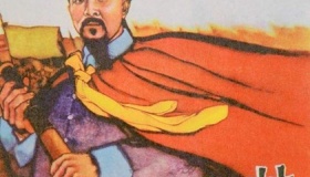 林则徐横遭诬陷的过程始末