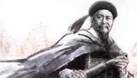 林则徐个人成就与主要著作