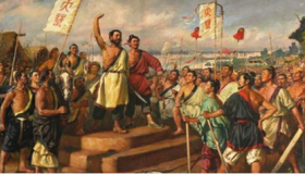 大泽乡起义的历史意义