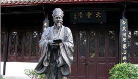 朱熹《观书有感二首·其一》