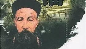 曾国藩的历史地位