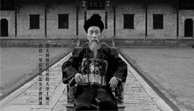 曾国藩的官场之路：十年七迁