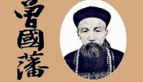 曾国藩生平故事盘点