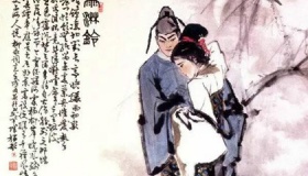 柳永写歌妓虫娘的三首词