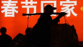 2020年春运起止时间表