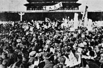 五四运动的主要影响