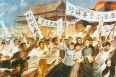 五四运动爆发的历史原因