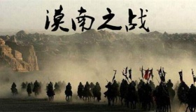 漠南之战的过程