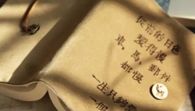 《从前慢》所表达的情怀