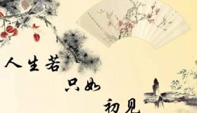 纳兰词中最唯美的句子