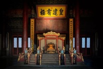 故宫保和殿简介