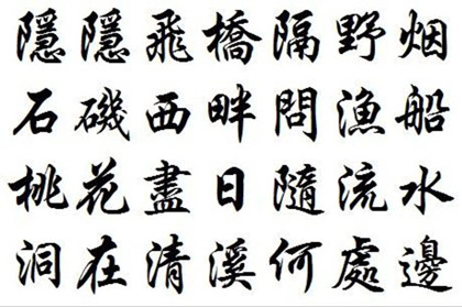 繁体字来源于哪里_繁体字的历史由来_中国历史网