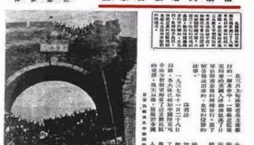 南京大屠杀一词的由来