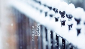 立冬是什么意思