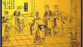 盘庚是个什么样的人