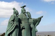 秦始皇的四大功绩