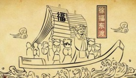 徐福东渡故事简介