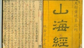 山海经到底是谁写的