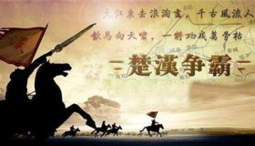 楚汉战争巨鹿之战的全过程