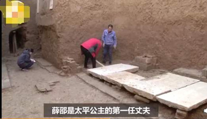 薛绍墓是怎么发现的_首任驸马薛绍墓被发现_中国历史网
