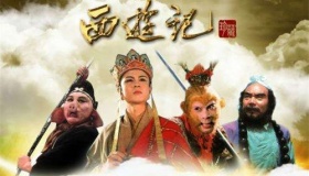 《西游记》的作者是谁