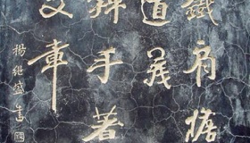 杨继盛上疏之冤的故事