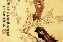 扬州八怪金农的绘画艺术浅析